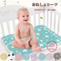 PlusNao（プラスナオ）の寝具・インテリア/寝具