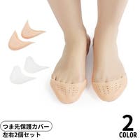 PlusNao（プラスナオ）のシューズ・靴/シューケア用品