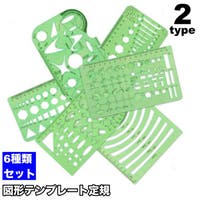 PlusNao（プラスナオ）の文房具/その他文房具