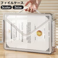 PlusNao（プラスナオ）の文具/その他文具