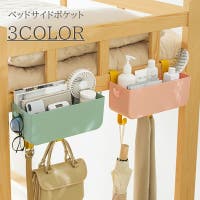 PlusNao（プラスナオ）の収納・家具/本棚・ラック