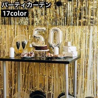 PlusNao（プラスナオ）の雑貨/パーティー用品