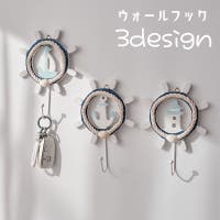 PlusNao（プラスナオ）の寝具・インテリア/収納雑貨