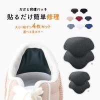 PlusNao（プラスナオ）のシューズ・靴/シューケア用品