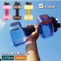 PlusNao（プラスナオ）のスポーツ用品/スポーツアクセサリー