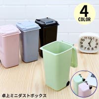 PlusNao（プラスナオ）の寝具・インテリア/その他寝具・インテリア