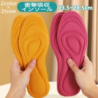 PlusNao（プラスナオ）のシューズ・靴/シューケア用品