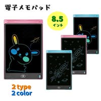 PlusNao（プラスナオ）の生活・季節家電/デジタル周辺機器