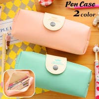 PlusNao（プラスナオ）の文房具/ペン類・ペンケース