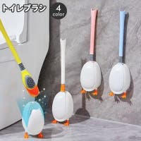 PlusNao（プラスナオ）の日用品/トイレ用品