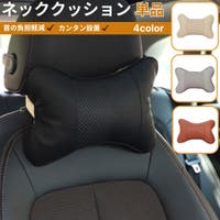 PlusNao（プラスナオ）のファッション雑貨/その他雑貨