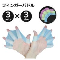 PlusNao（プラスナオ）のスポーツ用品/その他スポーツ