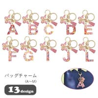 PlusNao（プラスナオ）のファッション雑貨/トラベル用品