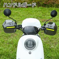 PlusNao（プラスナオ）のファッション雑貨/その他雑貨