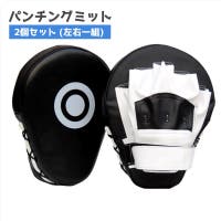 PlusNao（プラスナオ）のスポーツ用品/その他スポーツ