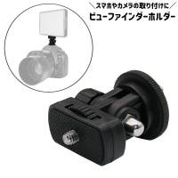 PlusNao（プラスナオ）のファッション雑貨/その他ホビー・ペット雑貨