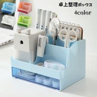 PlusNao（プラスナオ）の収納・家具/その他収納・家具