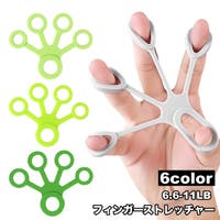 PlusNao（プラスナオ）のスポーツ用品/スポーツアクセサリー