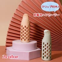 PlusNao（プラスナオ）のボディケア/その他ボディケア
