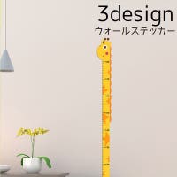 PlusNao（プラスナオ）の寝具・インテリア雑貨/ウォールデコレーション