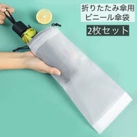 PlusNao（プラスナオ）のファッション雑貨/その他雑貨