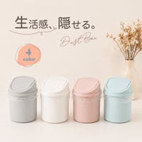 PlusNao（プラスナオ）の寝具・インテリア/その他寝具・インテリア