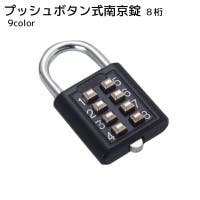PlusNao（プラスナオ）のファッション雑貨/その他雑貨