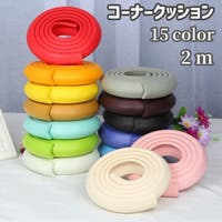 PlusNao（プラスナオ）のベビー/ベビー用品