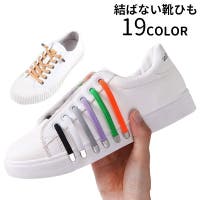 PlusNao（プラスナオ）のシューズ・靴/その他シューズ