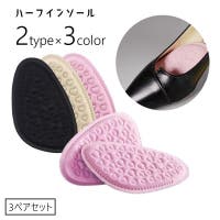 PlusNao（プラスナオ）のシューズ・靴/シューケア用品