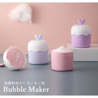 PlusNao（プラスナオ）のスキンケア/その他スキンケア