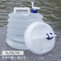 PlusNao（プラスナオ）のアウトドア・キャンプ/その他アウトドア・キャンプ