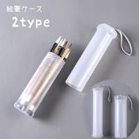PlusNao（プラスナオ）の文房具/ペン類・ペンケース