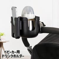 PlusNao（プラスナオ）のベビー/お出かけ用品（抱っこひも・チャイルドシート）