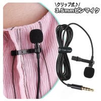 PlusNao（プラスナオ）のファッション雑貨/その他ホビー・ペット雑貨