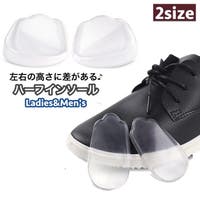 PlusNao（プラスナオ）のシューズ・靴/シューケア用品