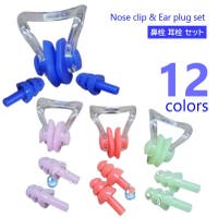 PlusNao（プラスナオ）のスポーツ用品/スポーツアクセサリー
