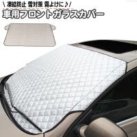 PlusNao（プラスナオ）のファッション雑貨/その他雑貨