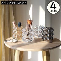 PlusNao（プラスナオ）のメイク小物/収納