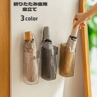 PlusNao（プラスナオ）の収納・家具/その他収納・家具