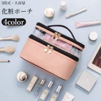 PlusNao（プラスナオ）のバッグ・鞄/ポーチ