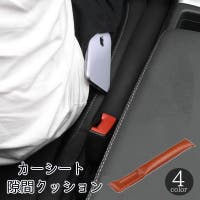 PlusNao（プラスナオ）のファッション雑貨/その他雑貨