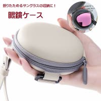 PlusNao（プラスナオ）の小物/メガネ