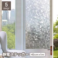 PlusNao（プラスナオ）の寝具・インテリア/ウォールデコ