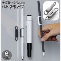 PlusNao（プラスナオ）の文具/その他文具