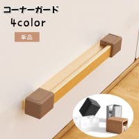 PlusNao（プラスナオ）のベビー/ベビー用品