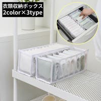 PlusNao（プラスナオ）の収納・家具/衣類収納
