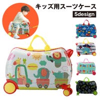 PlusNao（プラスナオ）のバッグ・鞄/スーツケース