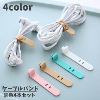 PlusNao（プラスナオ）の生活家電/デジタル小物