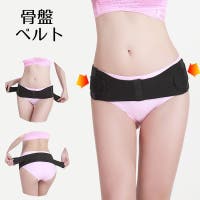 PlusNao（プラスナオ）のスポーツ用品/サポーター